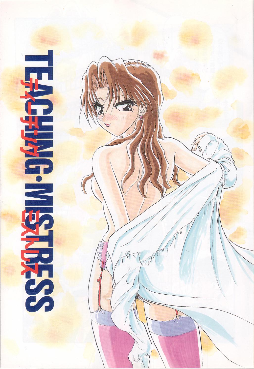 [春風サキ] お姉さんの誘惑