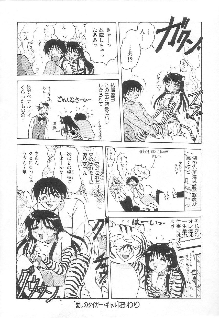 [春風サキ] お姉さんの誘惑