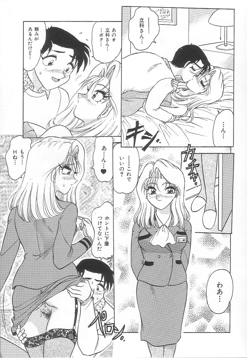 [春風サキ] お姉さんの誘惑