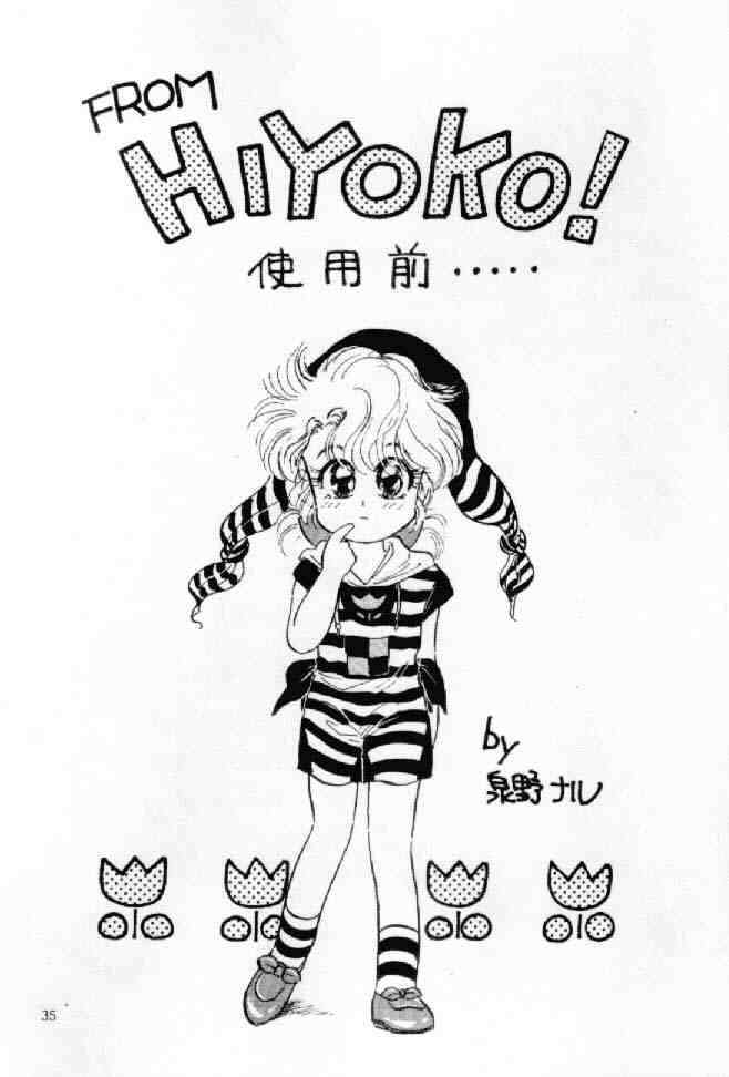 (C42) [うさまるBRAND (うさまる桃子)] えっちあだると (美少女戦士セーラームーン)