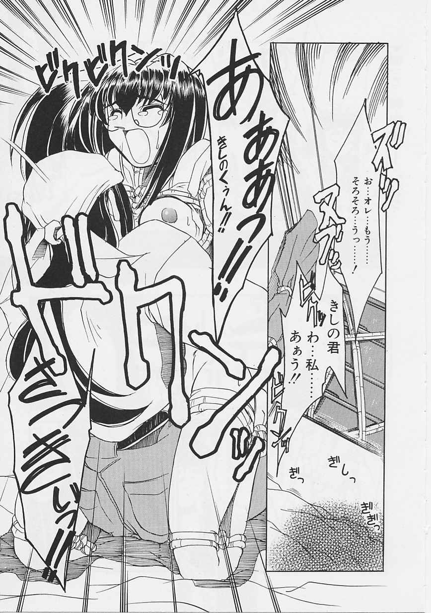 [魚肉ん] 女の子はがんばる!