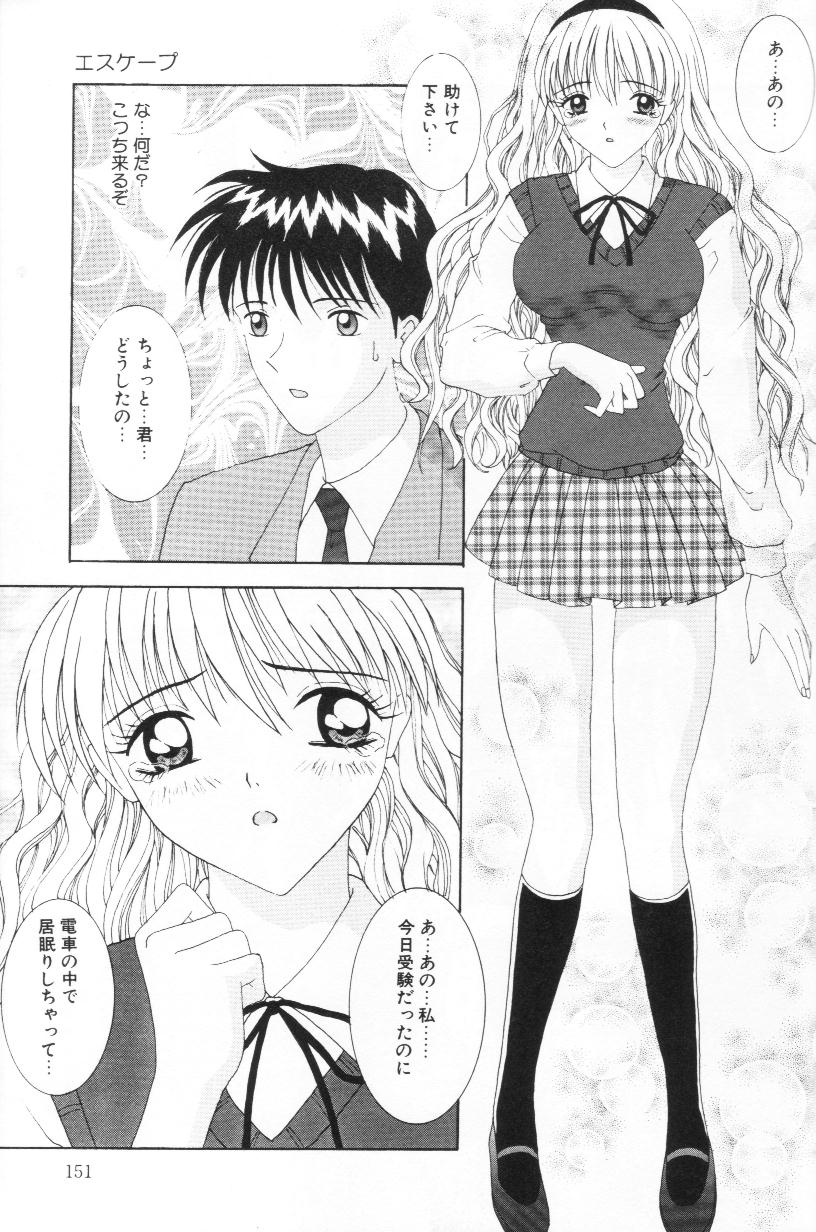 [佐野ユウ] 妹は恋人