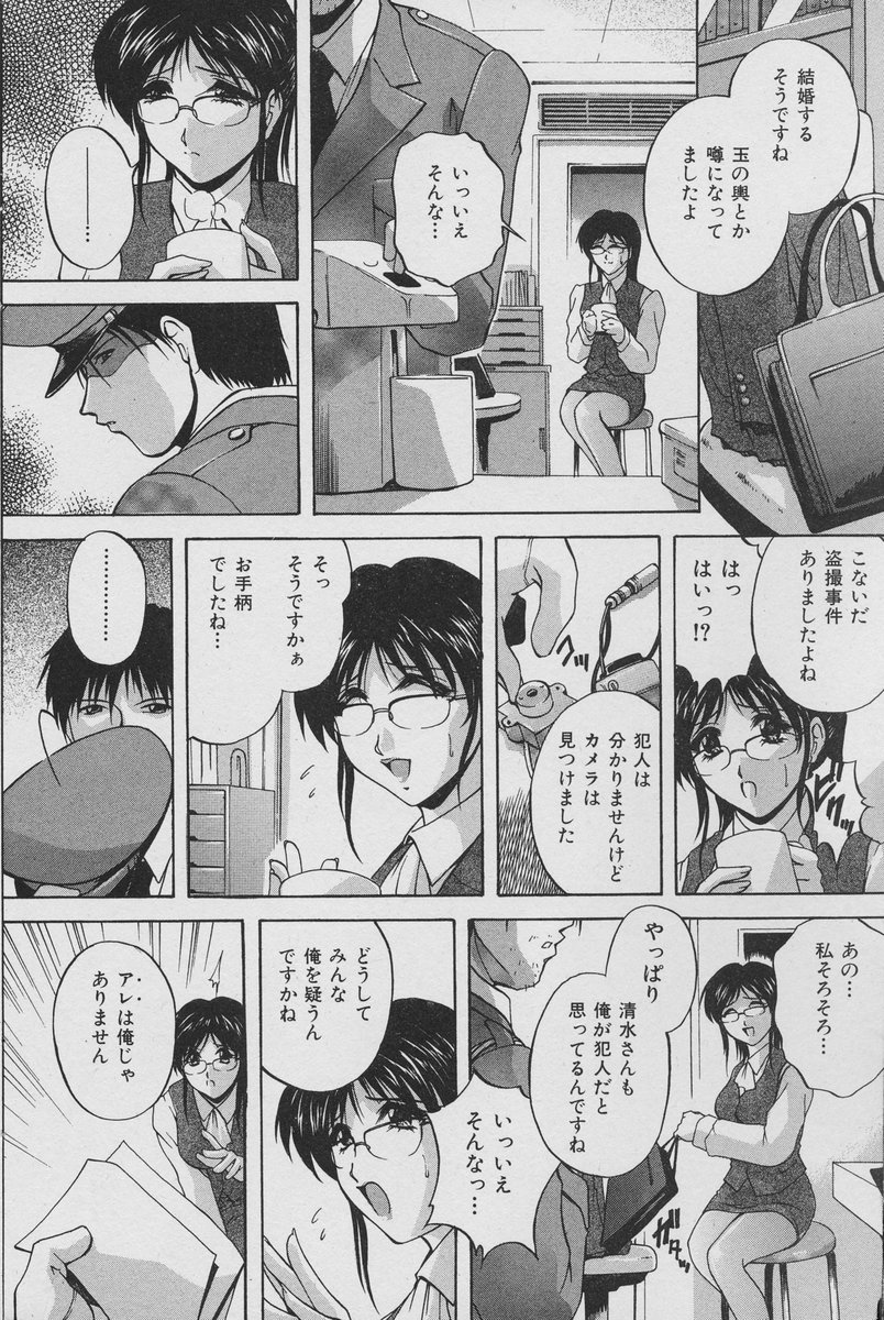 COMIC Mate 2007年2月号