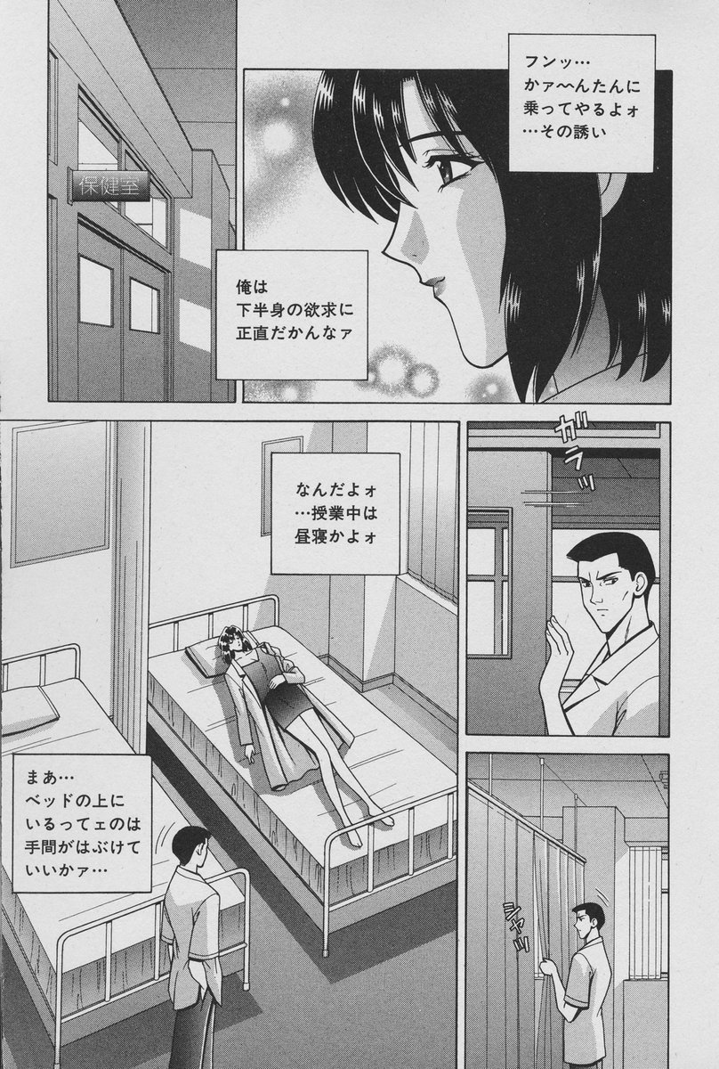 COMIC Mate 2007年2月号