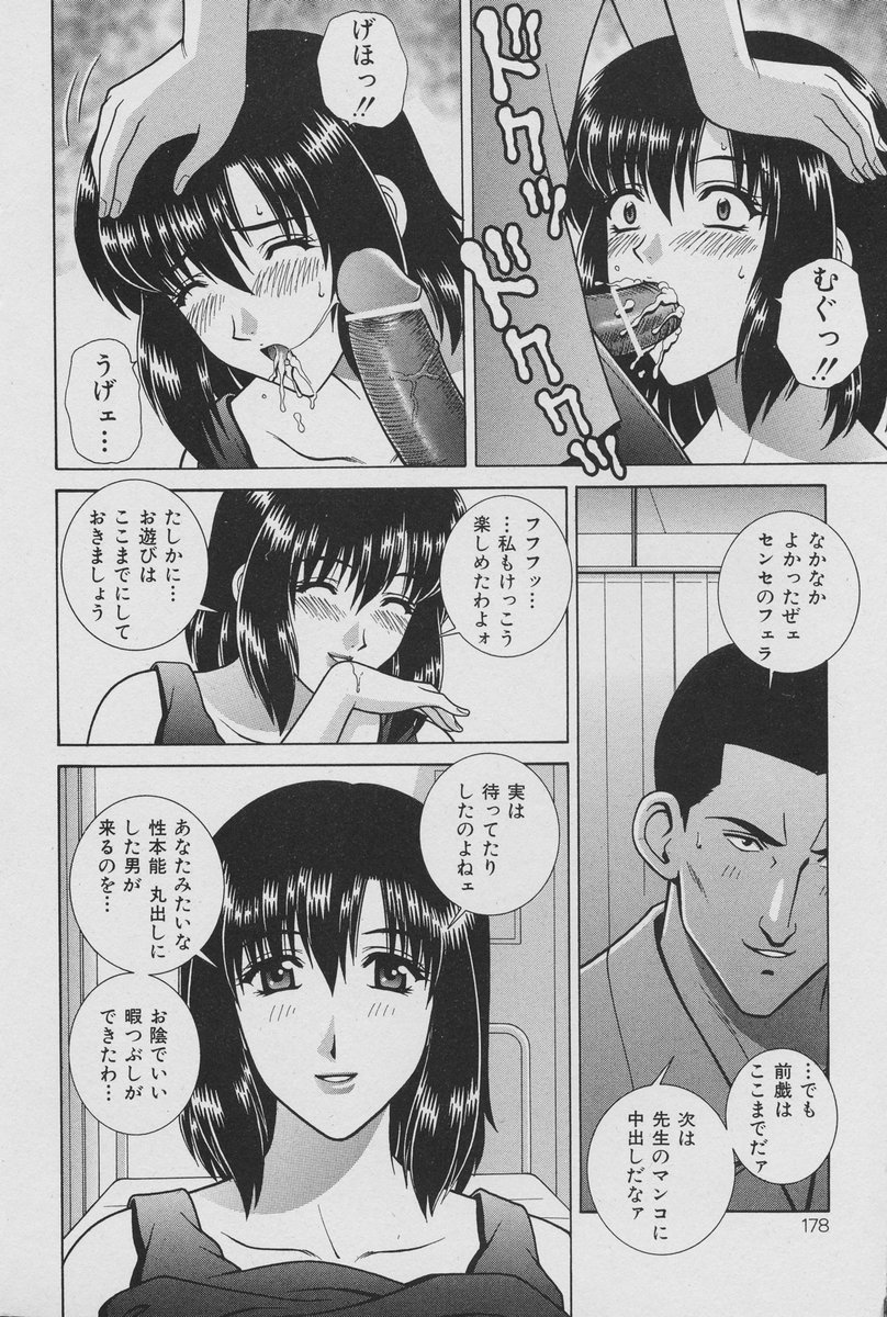 COMIC Mate 2007年2月号