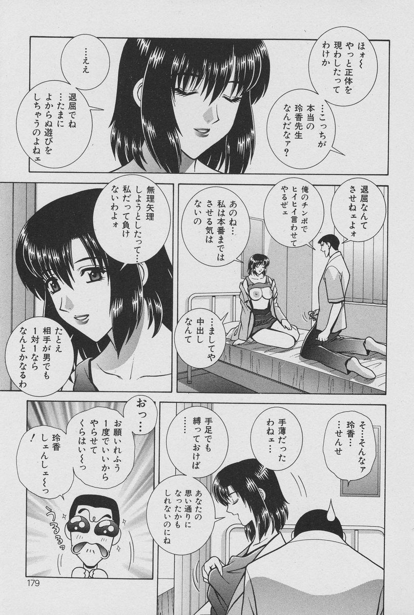 COMIC Mate 2007年2月号