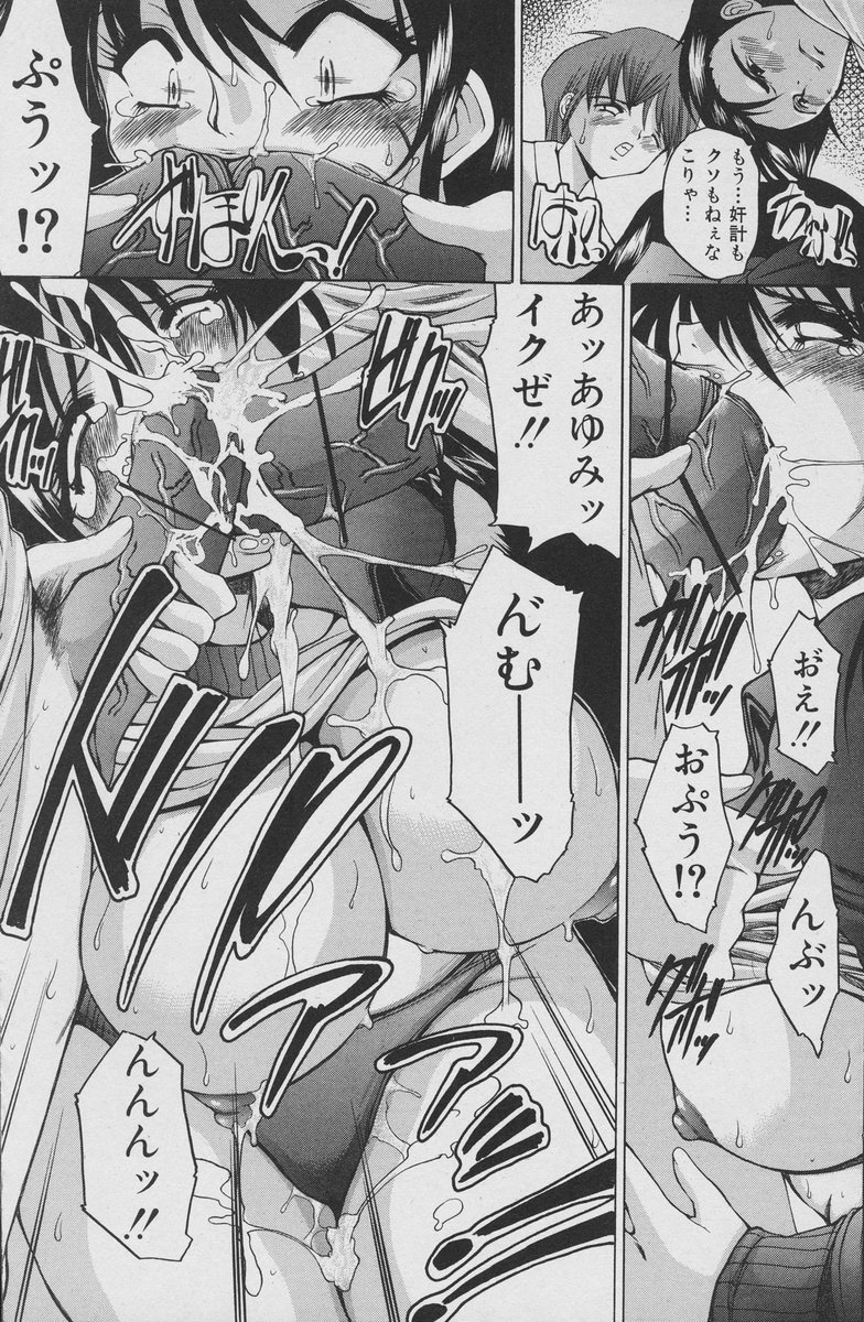 COMIC Mate 2007年2月号