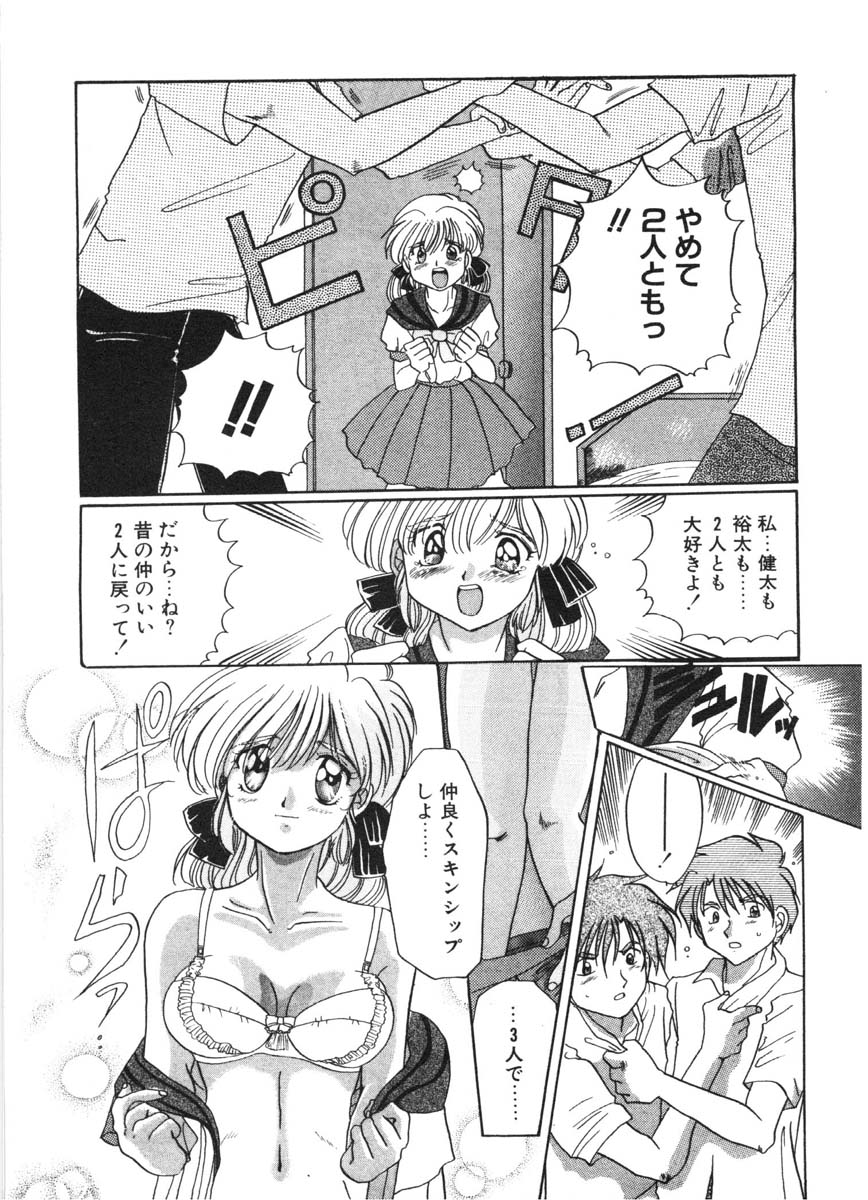 [出雲空太郎] モーション クリップ