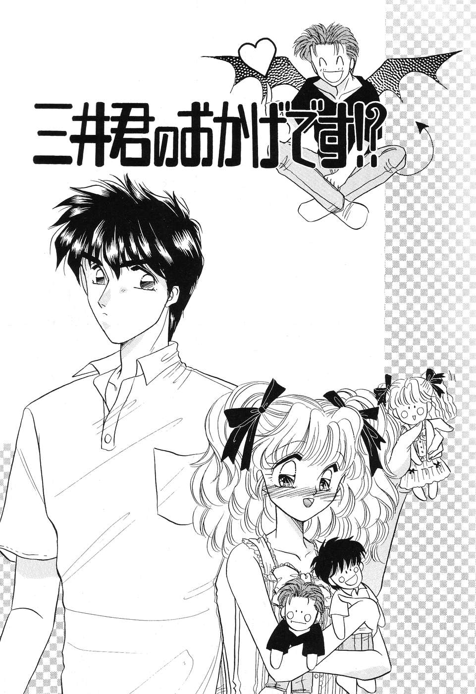 [南野まりん] LOVE YOU ONLY