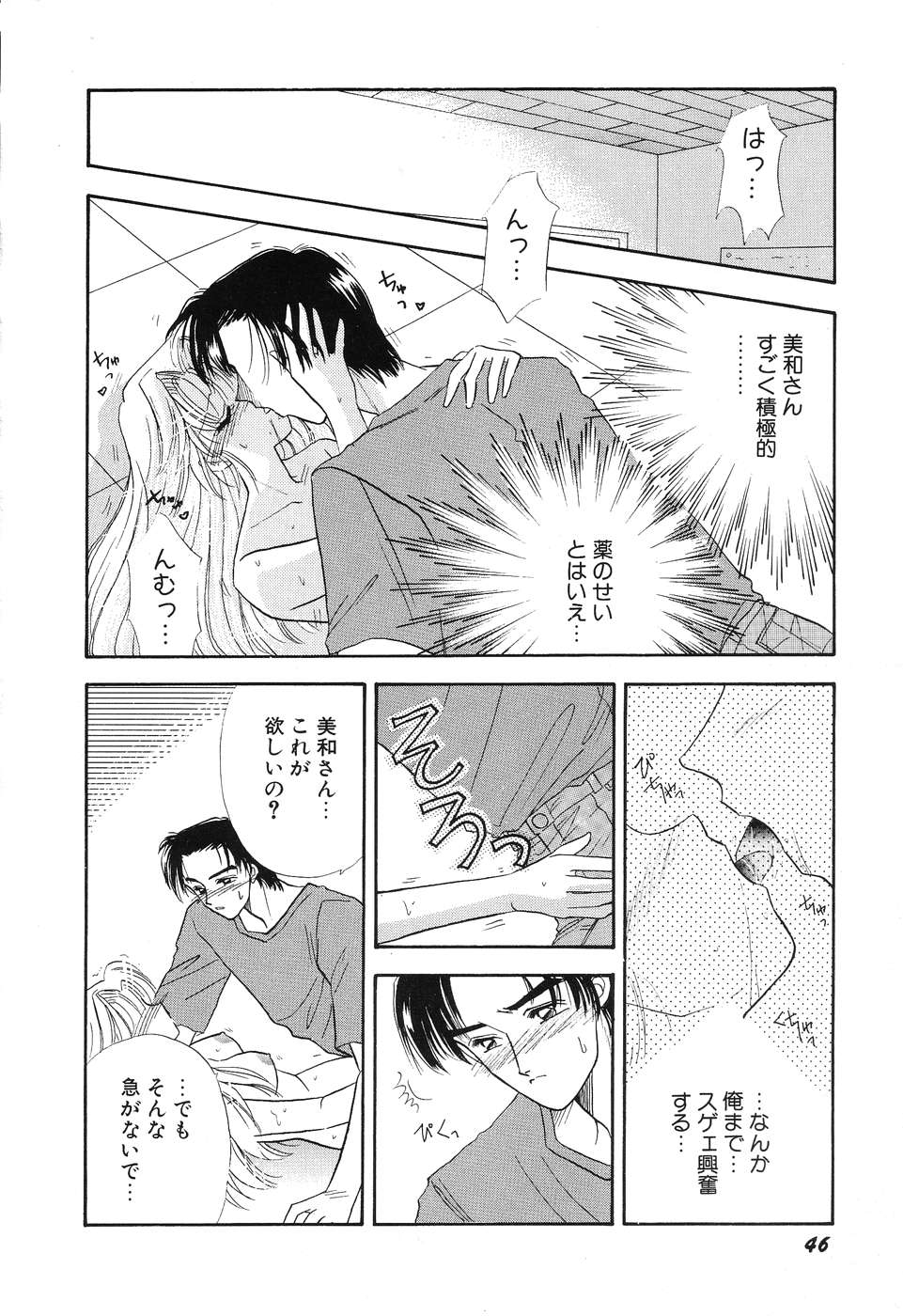 [南野まりん] LOVE YOU ONLY