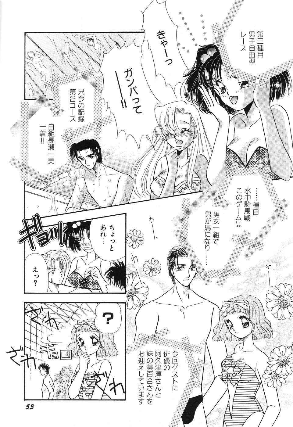 [南野まりん] LOVE YOU ONLY