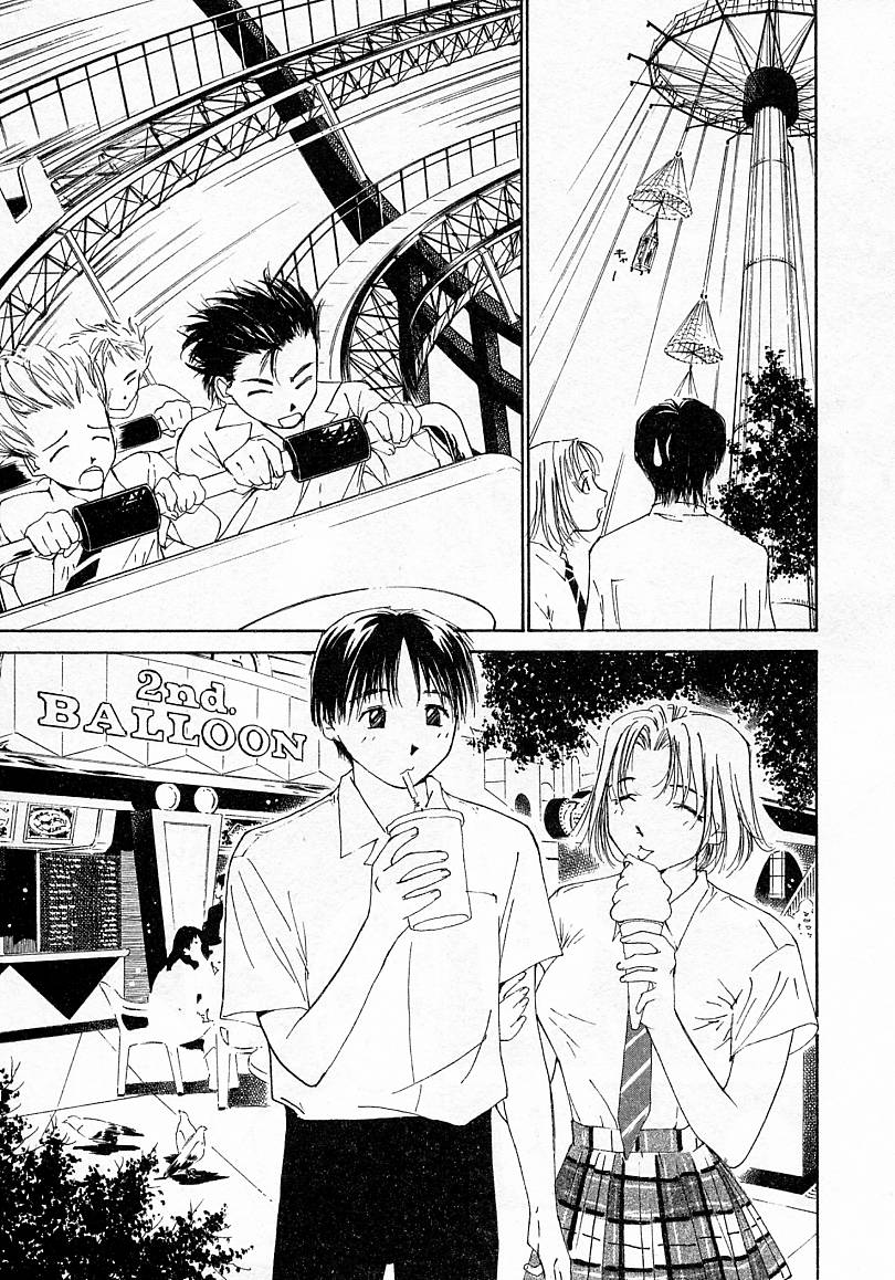 [氷室芹夏] 水の誘惑 4