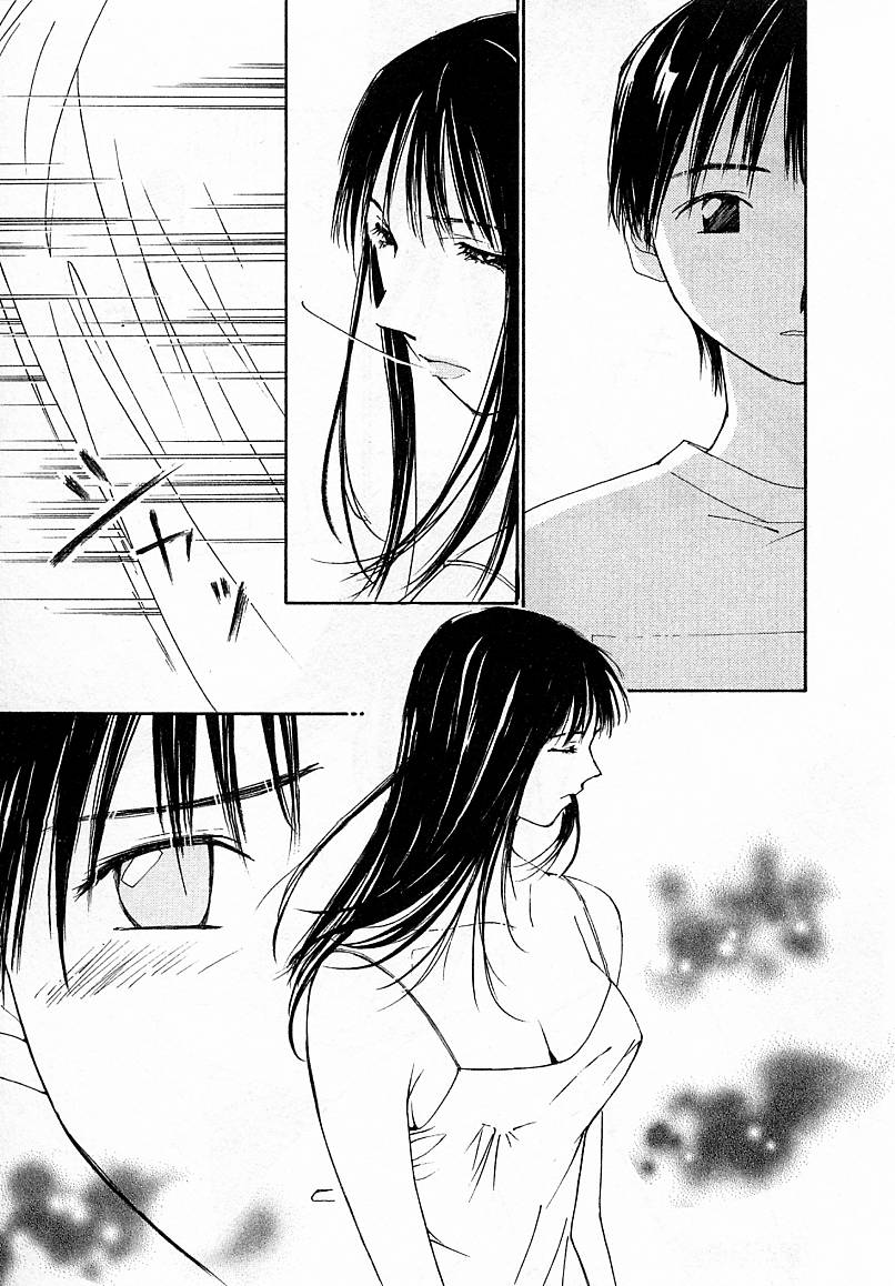 [氷室芹夏] 水の誘惑 4