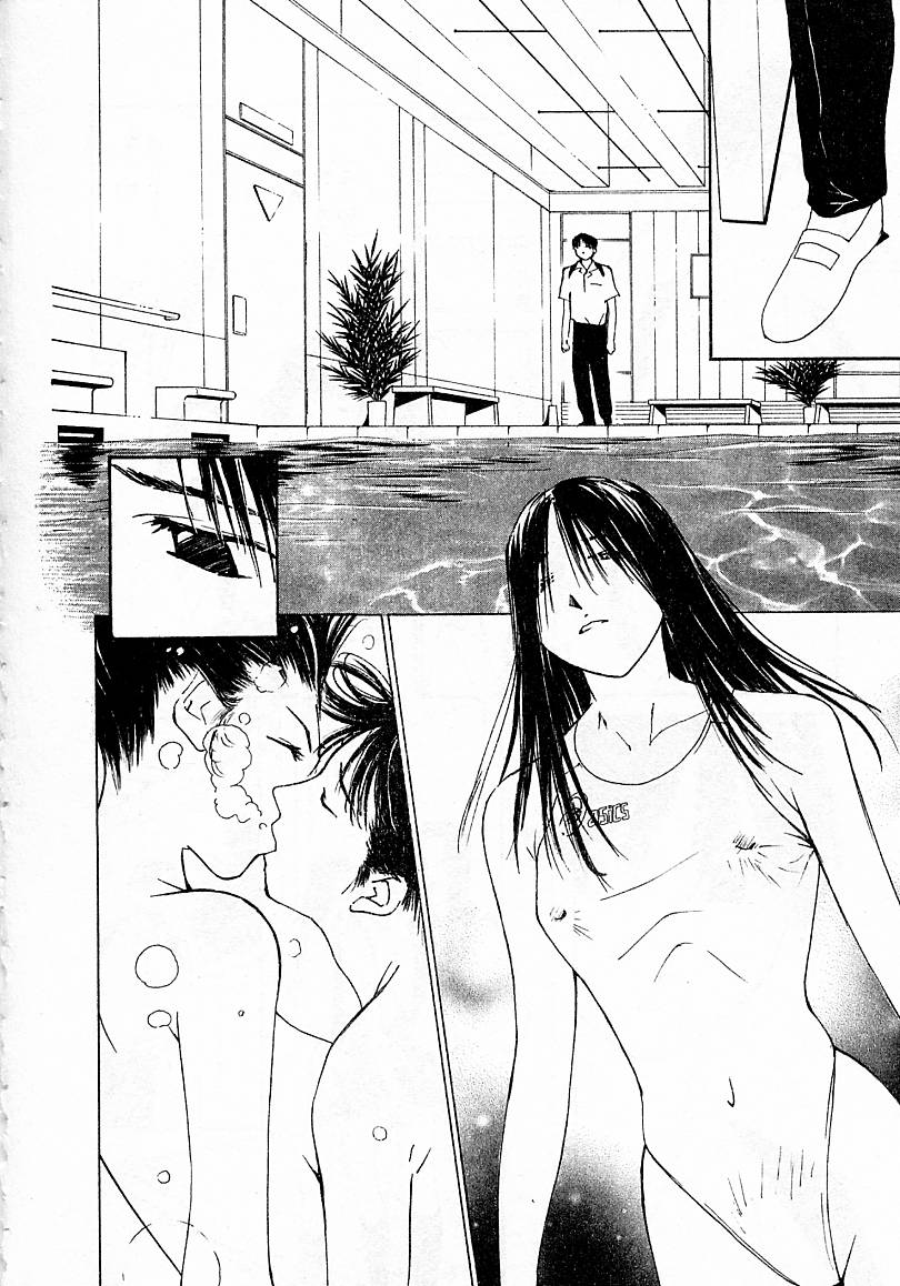 [氷室芹夏] 水の誘惑 4