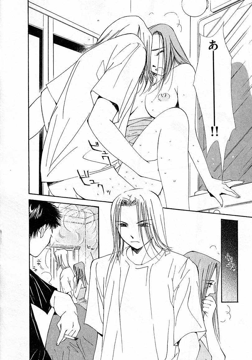 [氷室芹夏] 水の誘惑 4