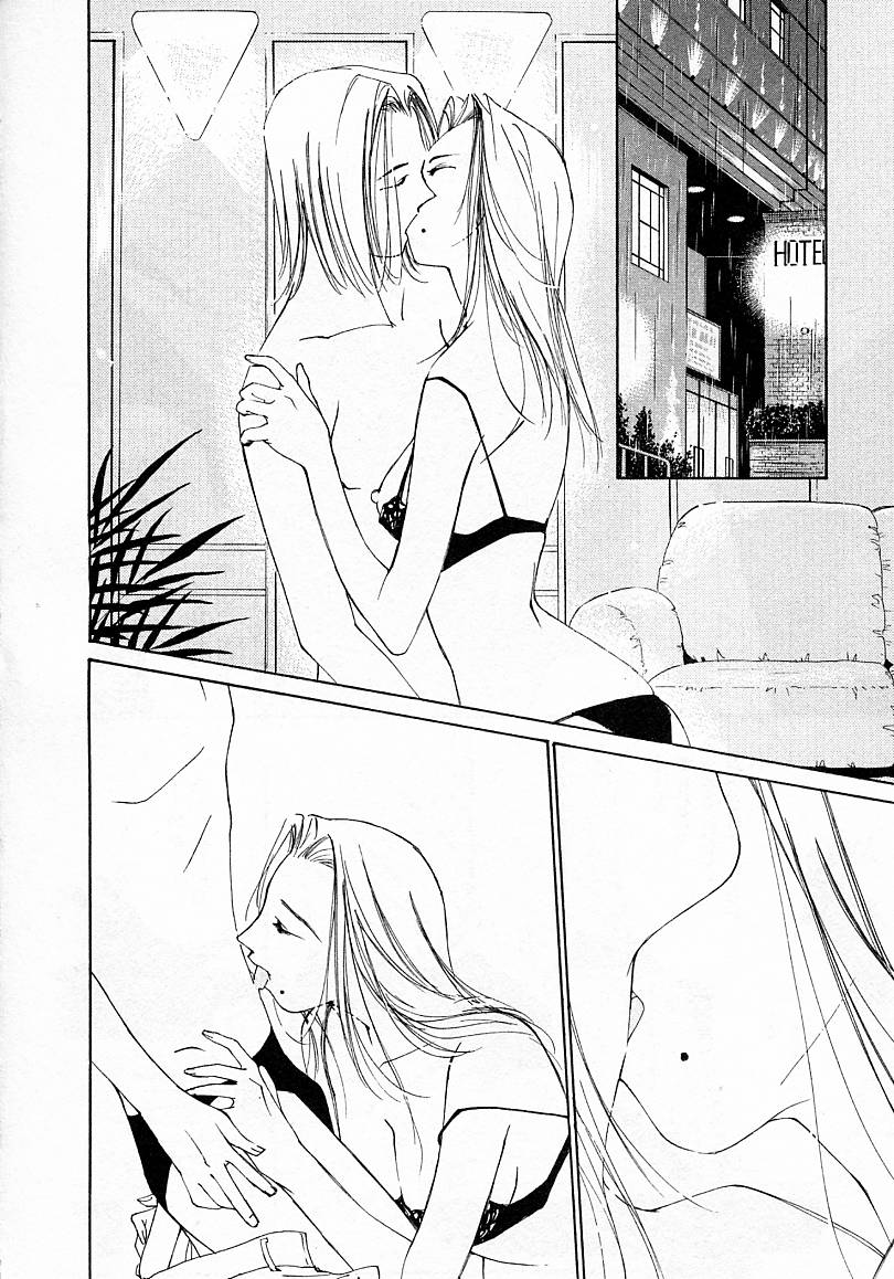 [氷室芹夏] 水の誘惑 4