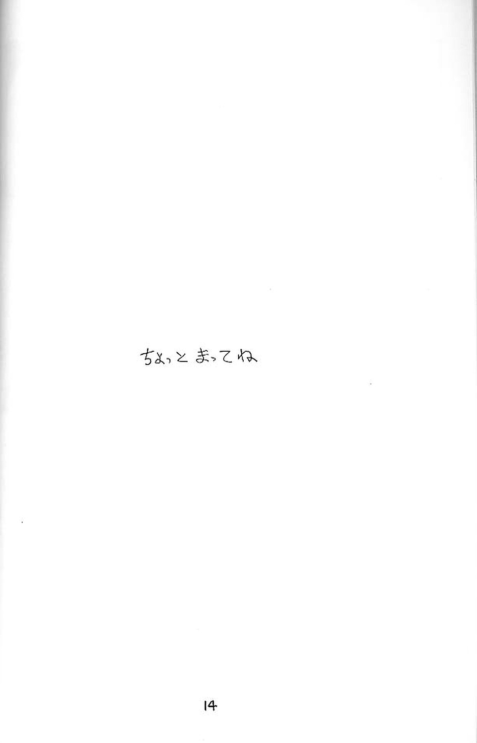 [おいでやす本舗] 絶対無敵ライジンオー AND NOW (絶対無敵ライジンオー)