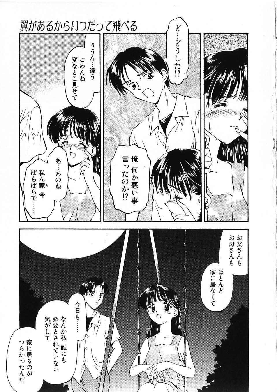 [影乃いりす] かたち