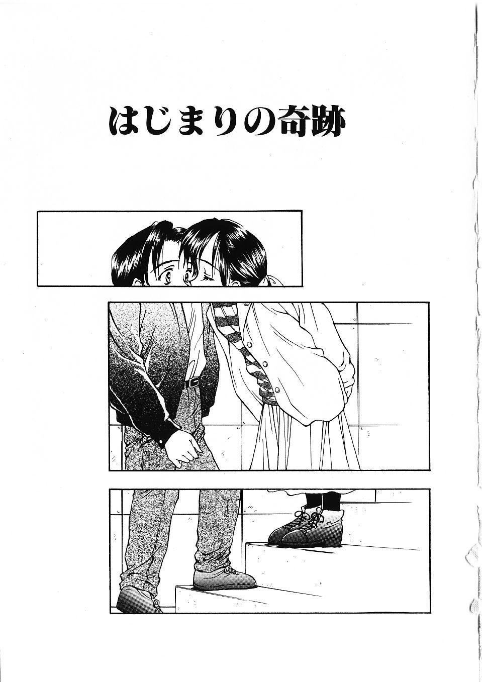 [影乃いりす] かたち