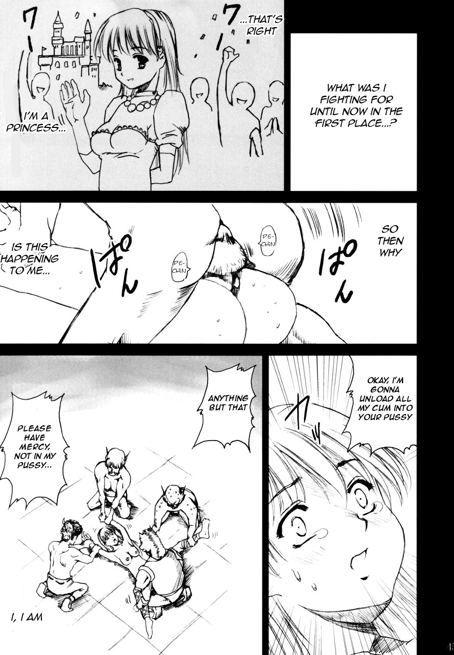 [あぶらかたぶら (ぱぴぷりん)] 奴隷王女アテナ (アテナ) [英訳]