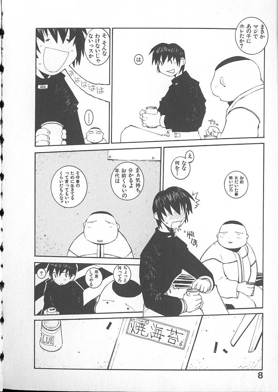 [道満晴明] 性本能と水爆戦