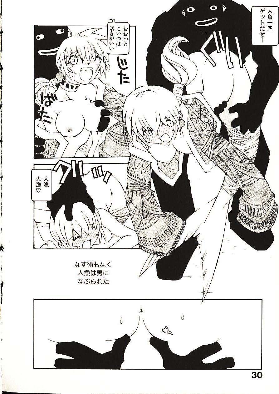 [道満晴明] 性本能と水爆戦