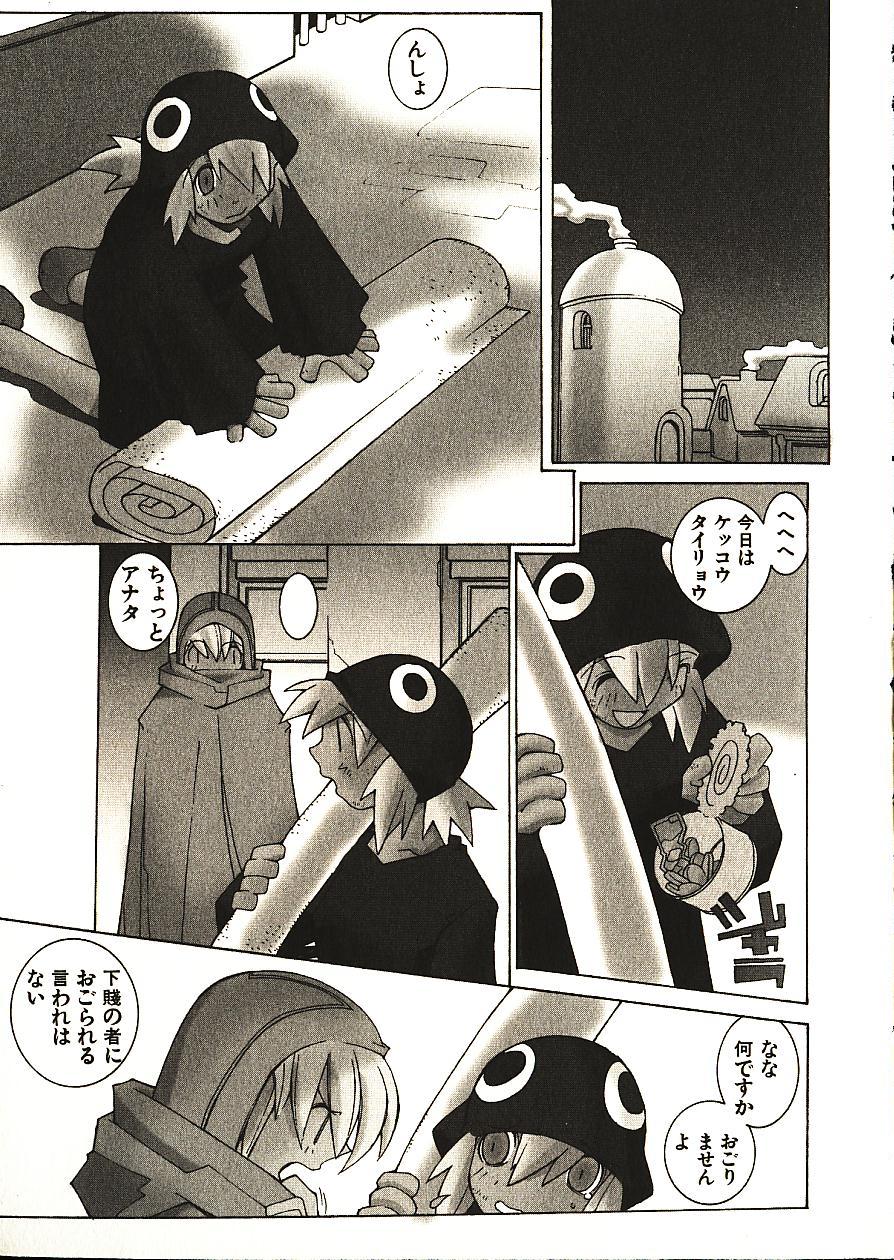 [道満晴明] 性本能と水爆戦