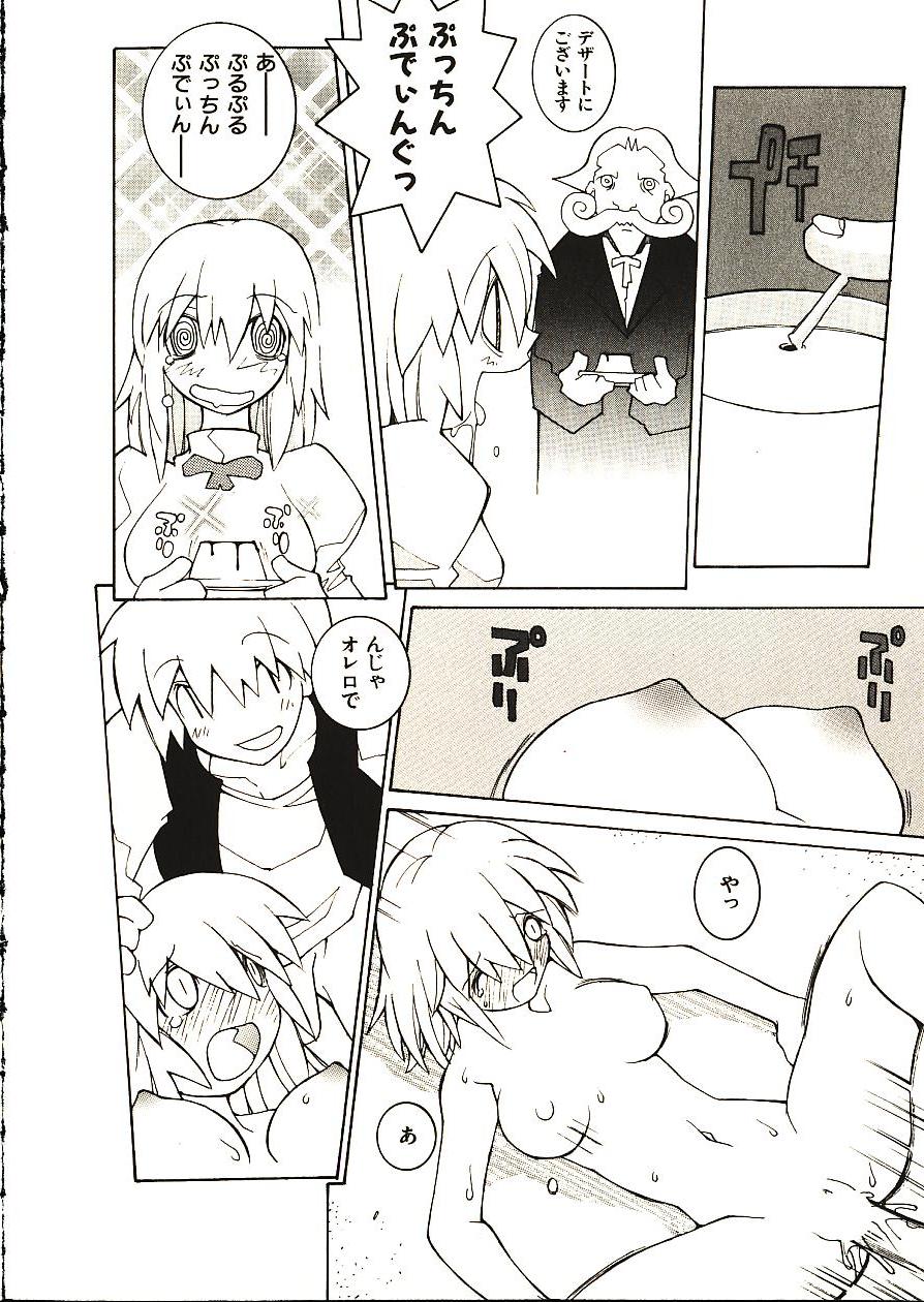 [道満晴明] 性本能と水爆戦