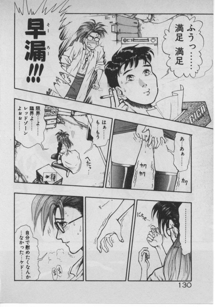 [水無月十三] どきどき☆コネクション