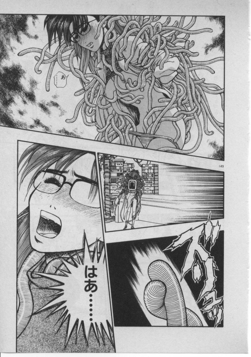 [水無月十三] どきどき☆コネクション