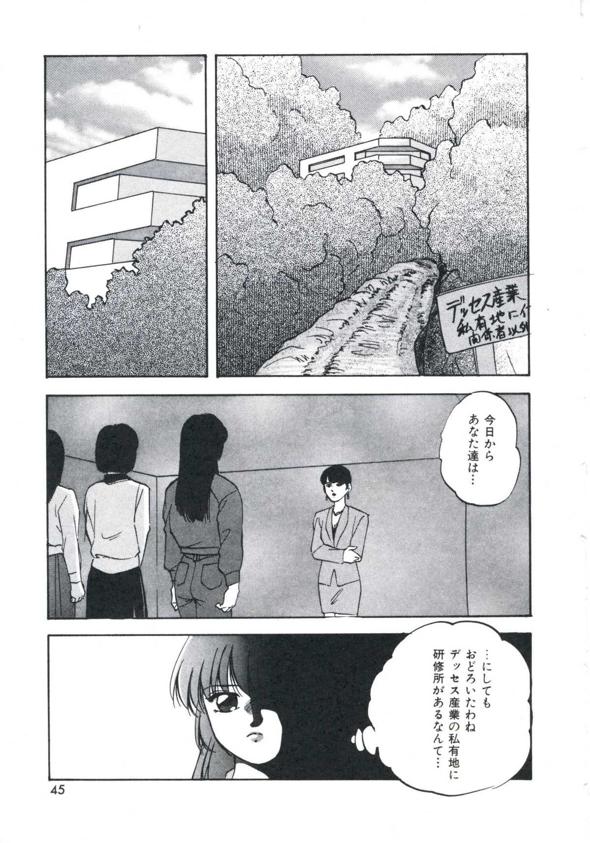 [上総志摩] メタルツインズ