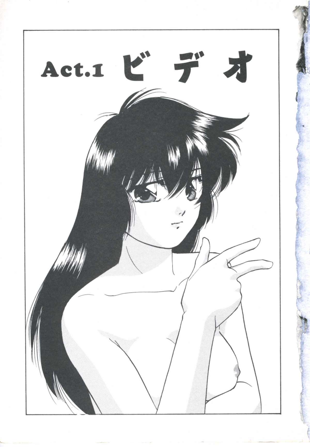 [上総志摩] メタルツインズ