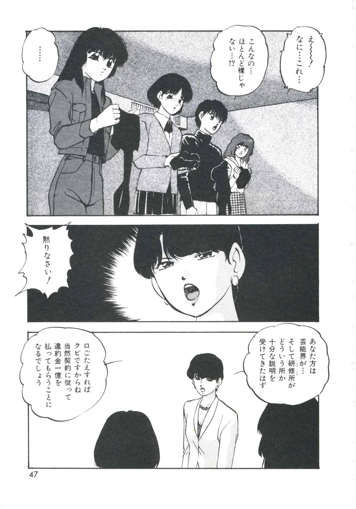 [上総志摩] メタルツインズ