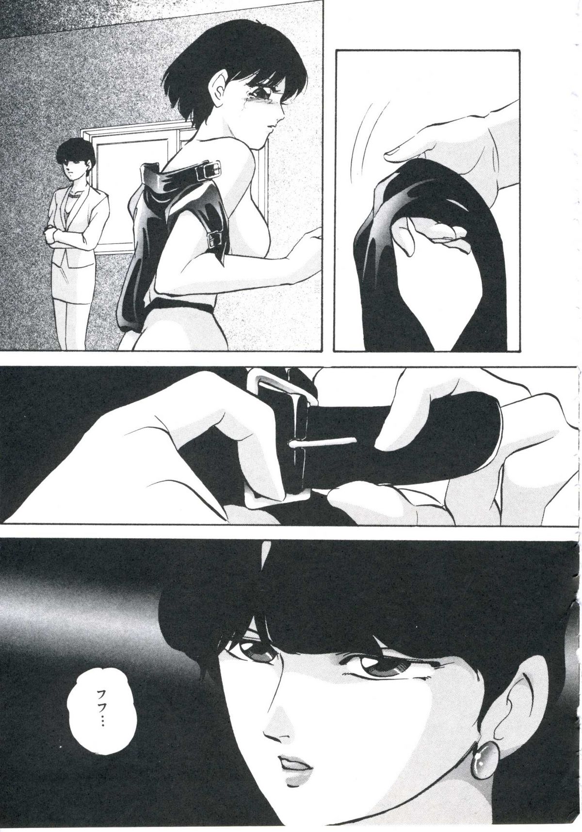 [上総志摩] メタルツインズ