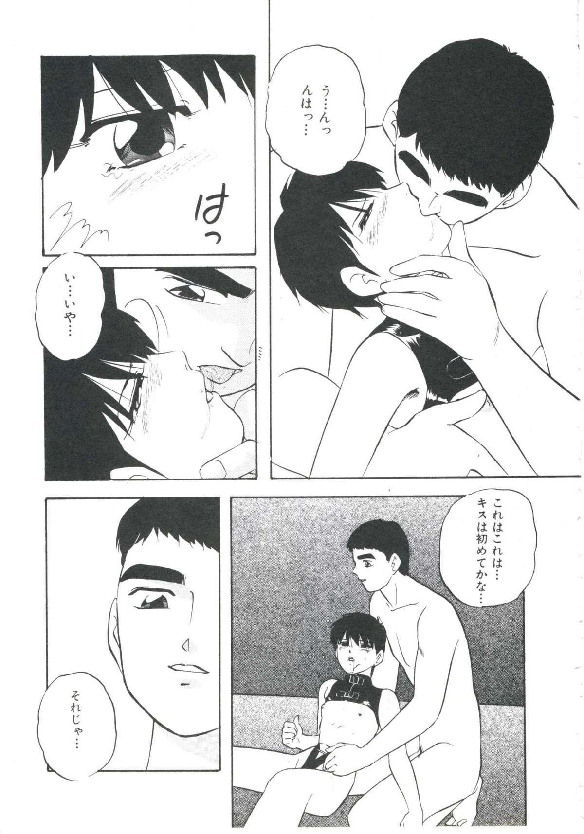 [上総志摩] メタルツインズ