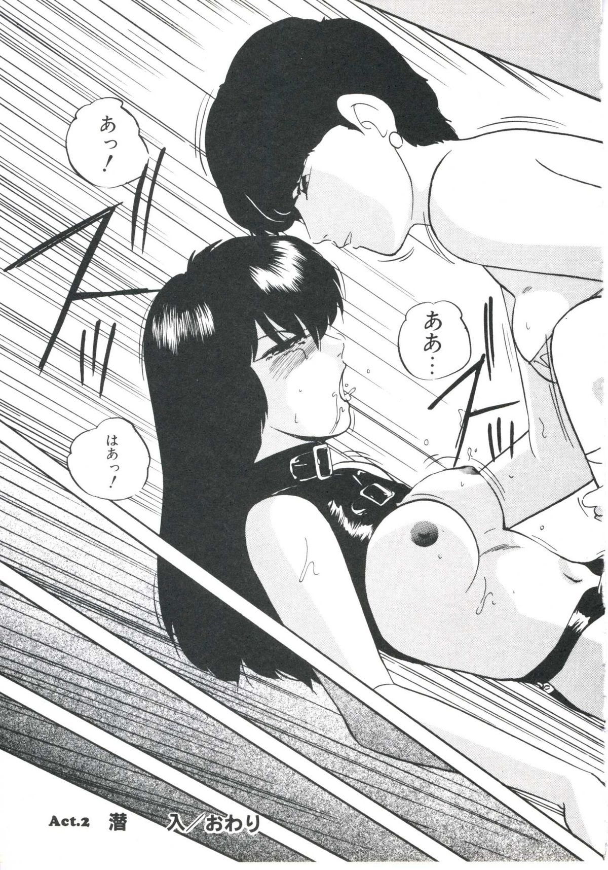 [上総志摩] メタルツインズ