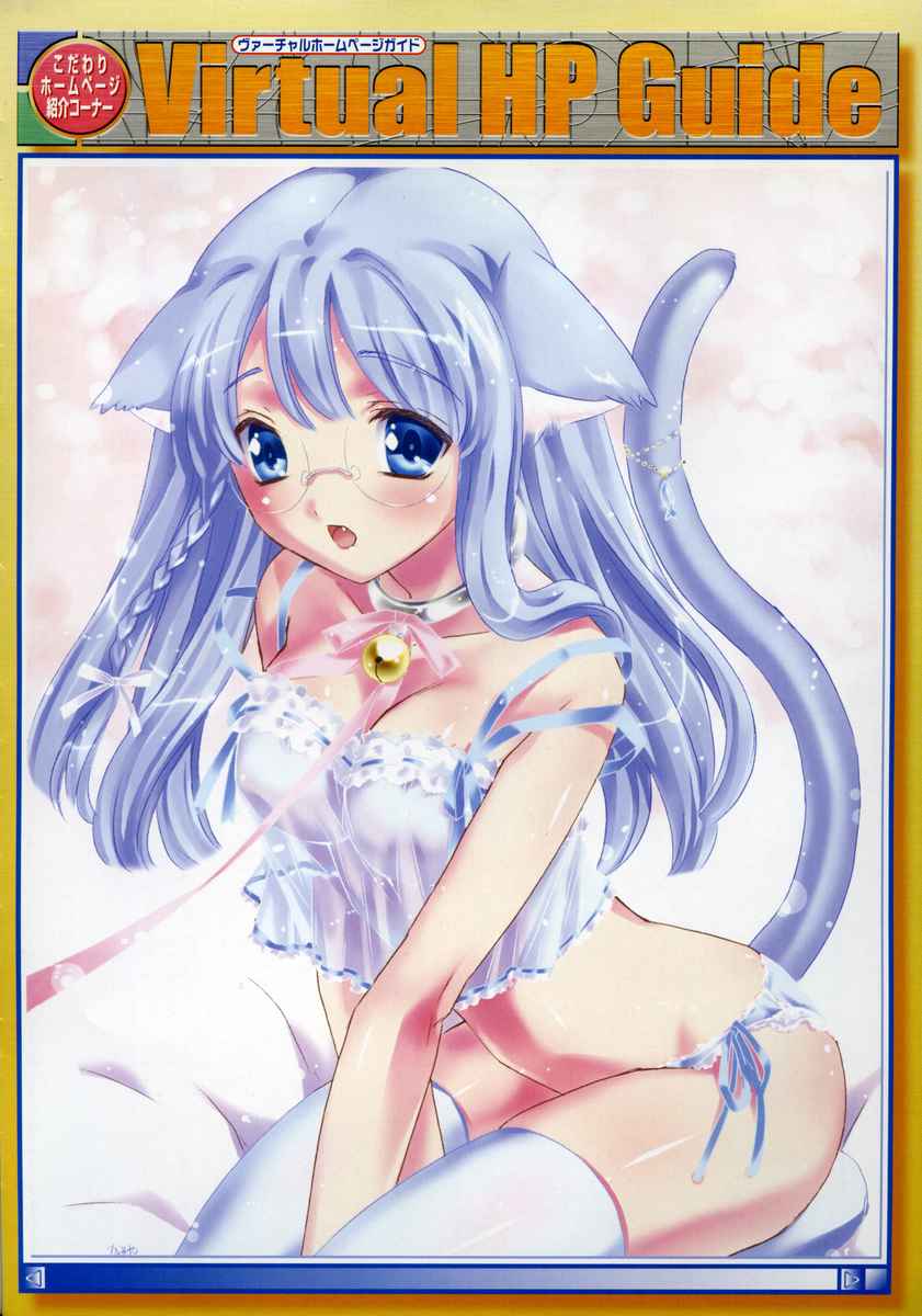 コミックメガストア 2004年6月号