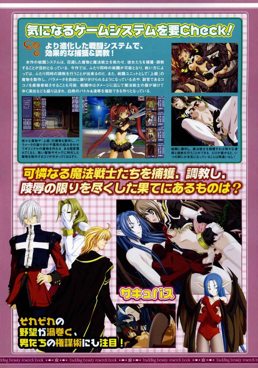 コミックメガストア 2004年6月号