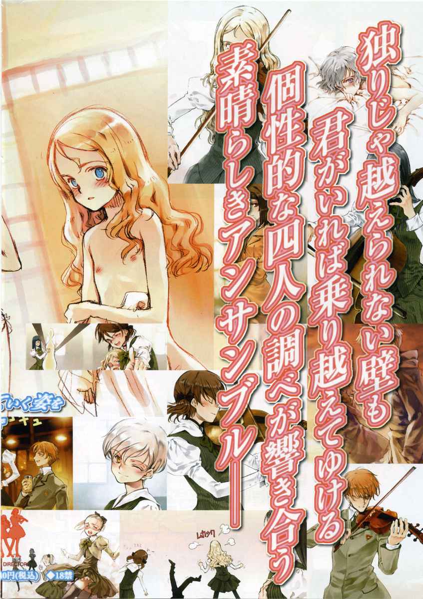 コミックメガストア 2004年6月号