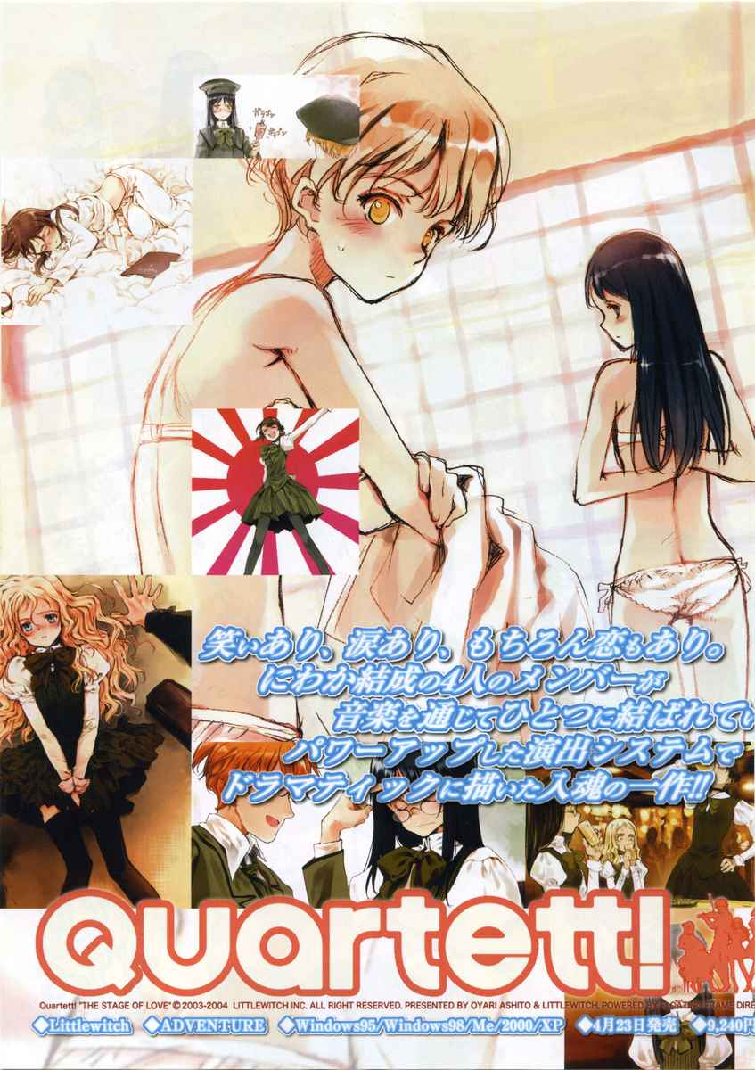 コミックメガストア 2004年6月号