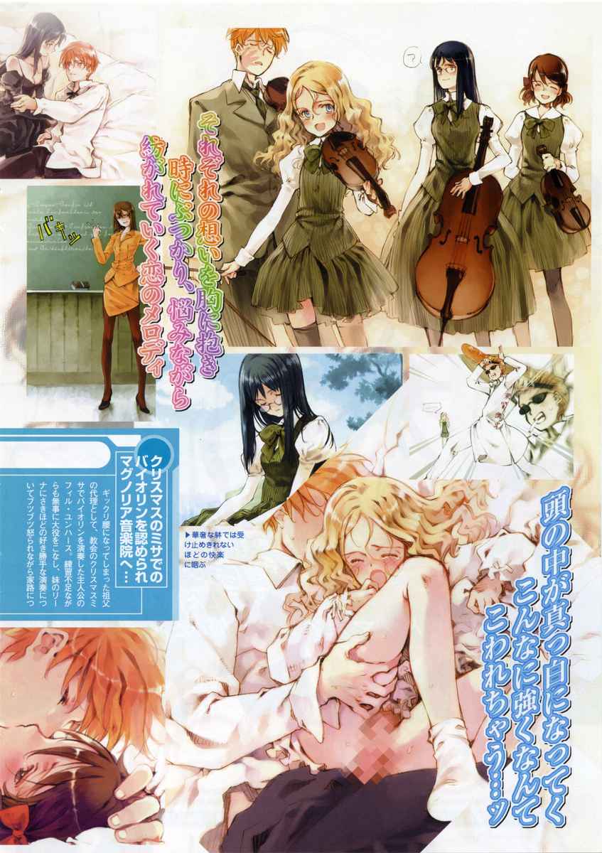 コミックメガストア 2004年6月号