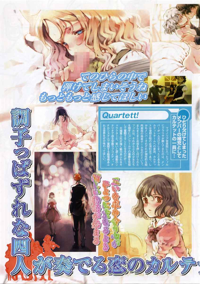 コミックメガストア 2004年6月号