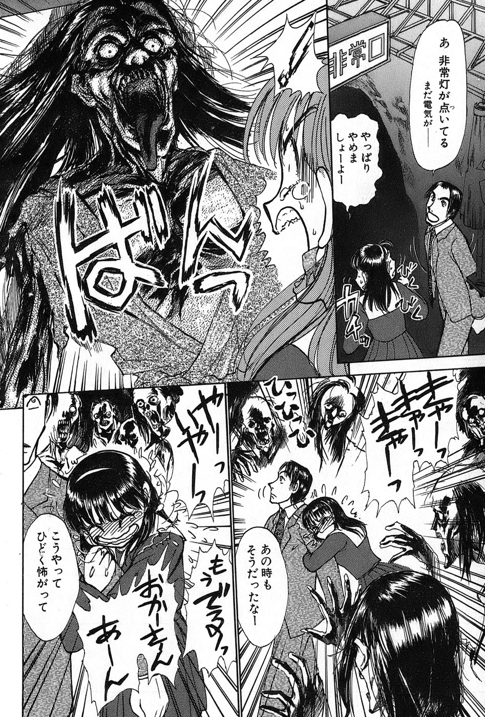 [綾坂みつね] りっちゃんのくちびる 第02巻