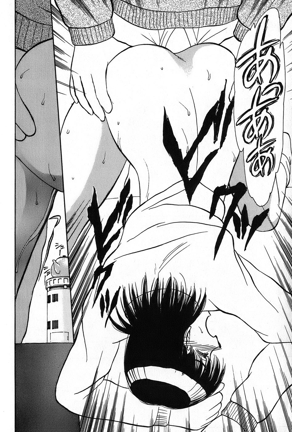 [綾坂みつね] りっちゃんのくちびる 第02巻