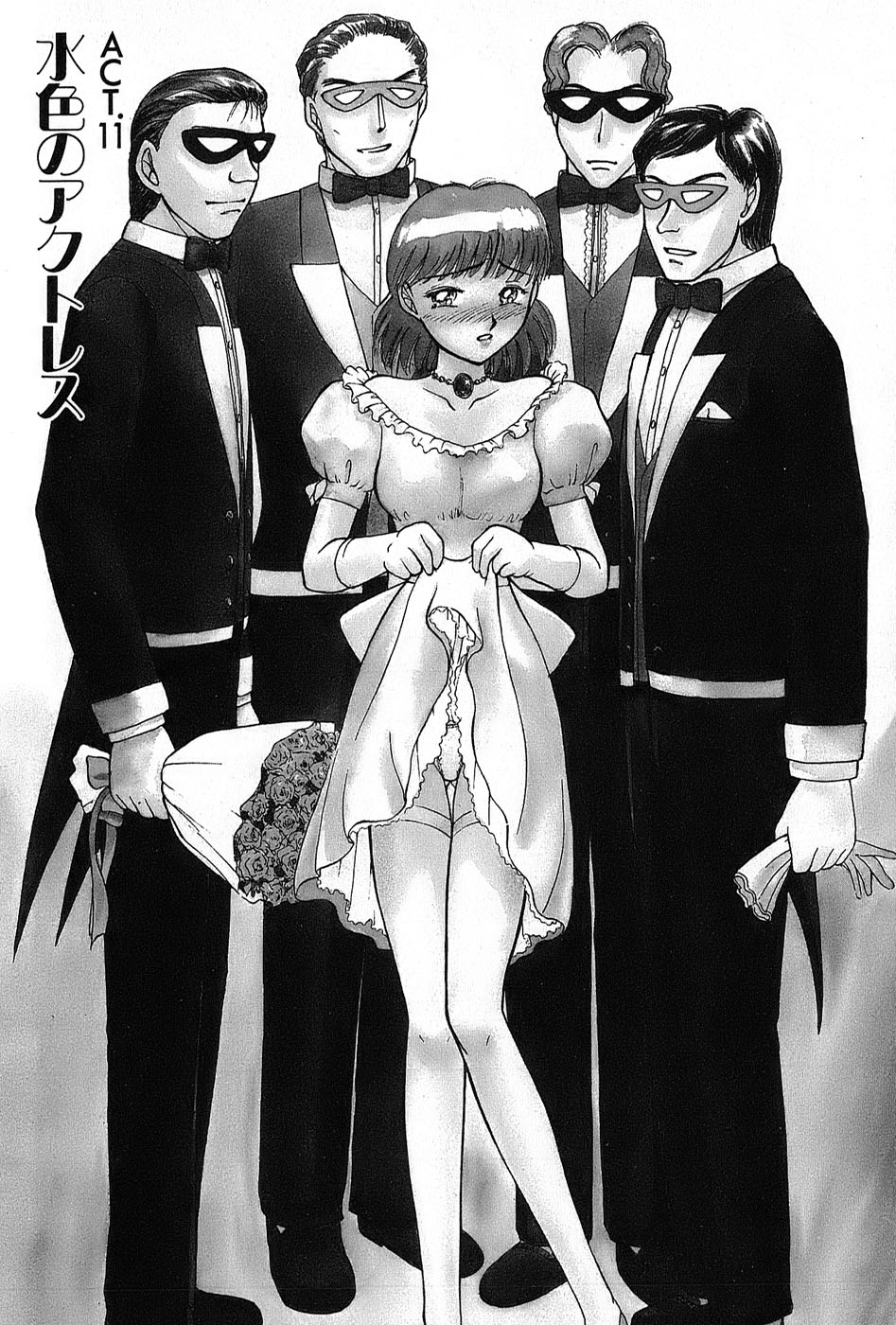 [綾坂みつね] りっちゃんのくちびる 第02巻