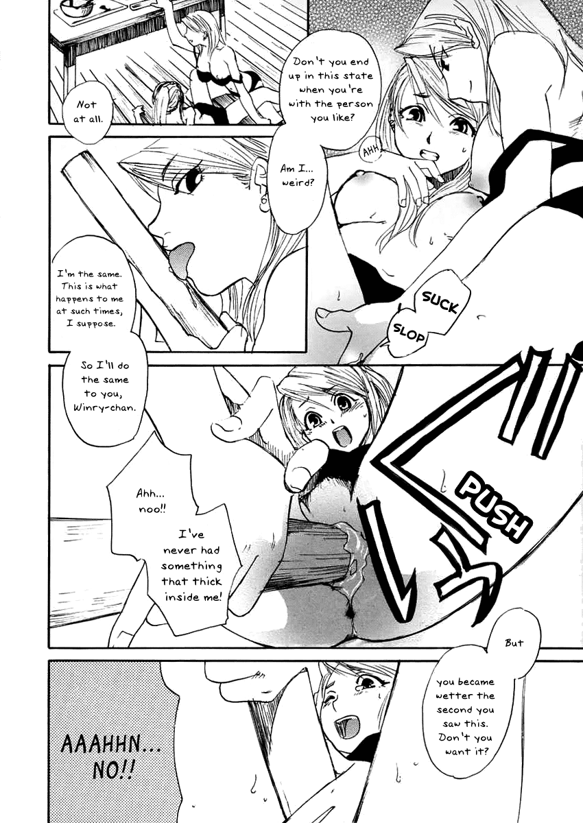 [ドリアン完食隊 (柏原栄、有木まう)] Deep Magenta (鋼の錬金術師) [英訳]