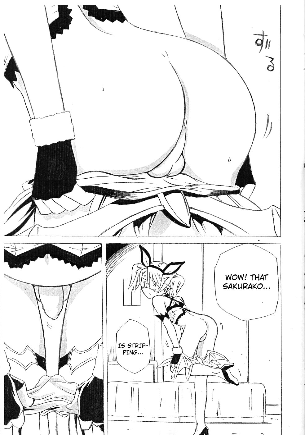 (ショタケット12) [はやと屋 (坂本ハヤト)] エロッケツ・ブラッド (ブロッケンブラッド) [英訳]