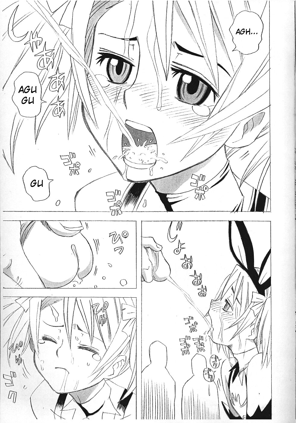 (ショタケット12) [はやと屋 (坂本ハヤト)] エロッケツ・ブラッド (ブロッケンブラッド) [英訳]