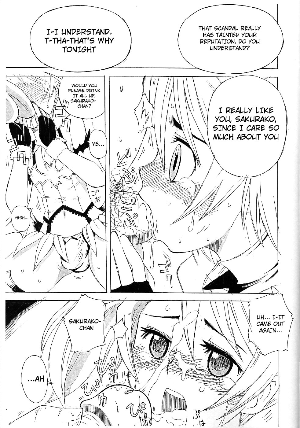 (ショタケット12) [はやと屋 (坂本ハヤト)] エロッケツ・ブラッド (ブロッケンブラッド) [英訳]