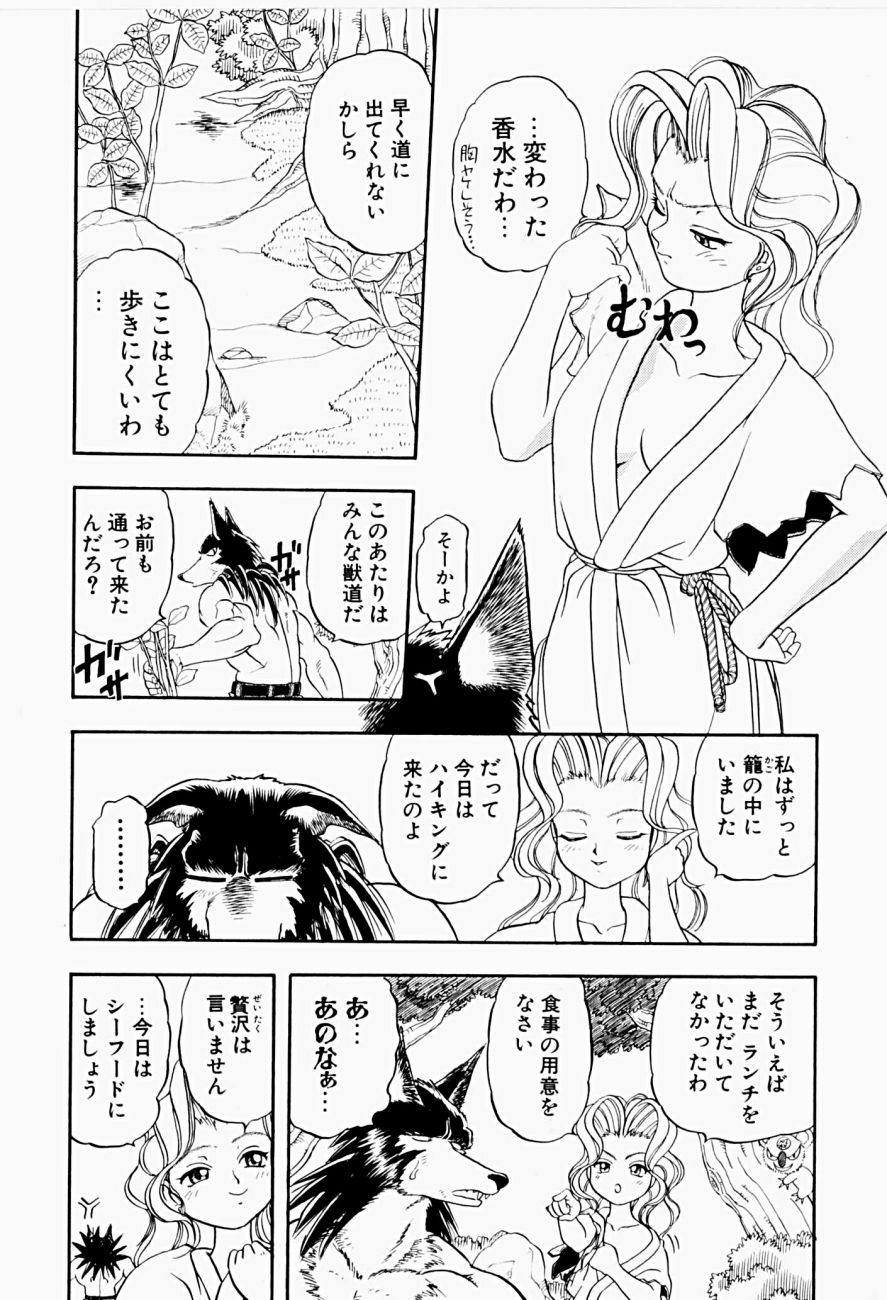 [にいるまけんじ] 菜摘がイク
